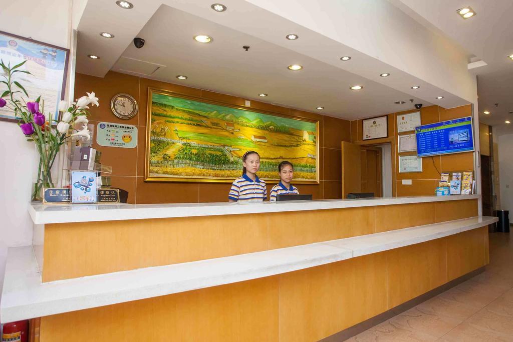 7Days Inn Chongqing Nanping Pedestrian Street Екстериор снимка